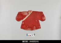 藏品(布袋戲服飾-文衣)的圖片